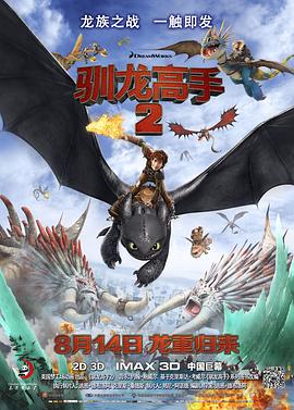 欧美一级大片免费看